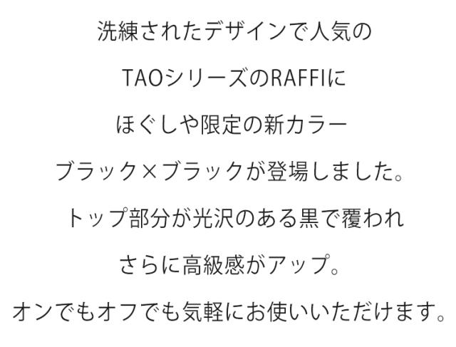 磁気ネックレスで血行を改善、肩こりに効く