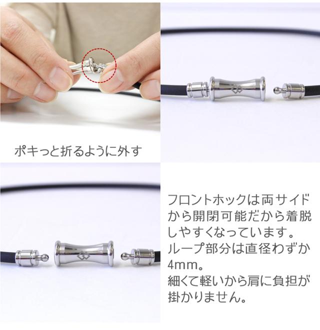 ポキっと折るようにして留め具を外して下さい