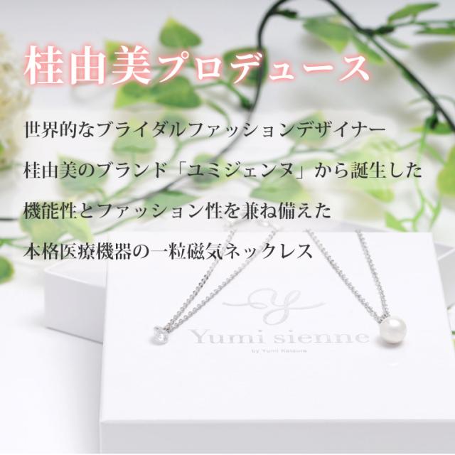 桂由美プロデュース