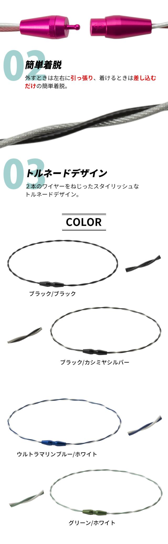 ファイテン RAKUWAネックレス EXTREME ワイヤートルネード rakuwa