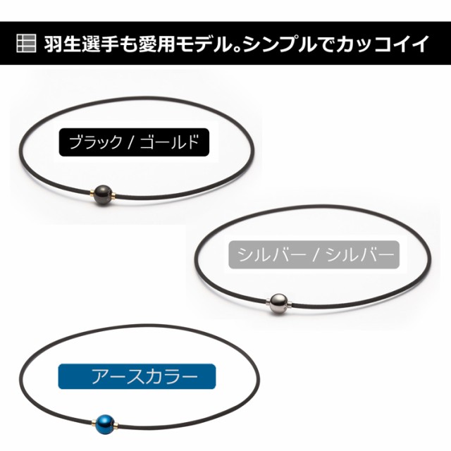 還元祭クーポンあり 送料無料 Rakuwaネックx100 ミラーボール Phiten ラクワの通販はau Wowma ワウマ ほぐしやlabo 商品ロットナンバー