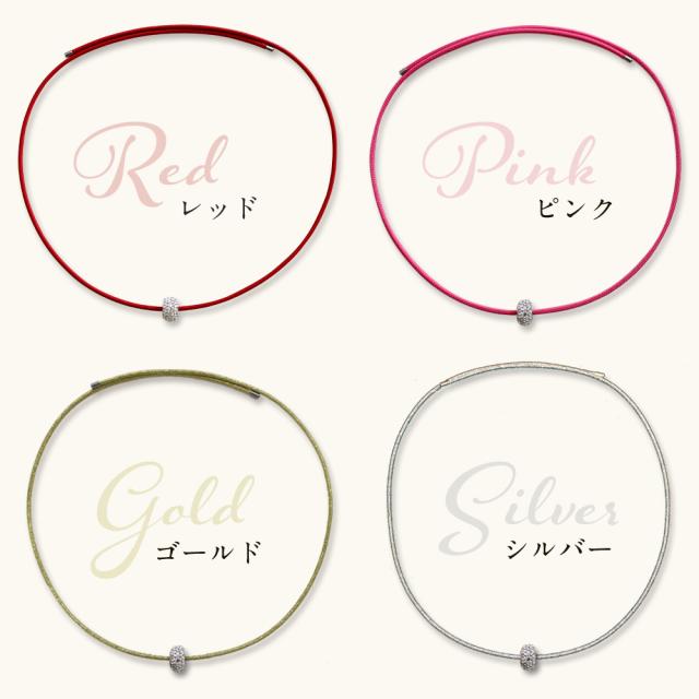 サンシャレーヌ 大人の癒し 磁気ネックレス