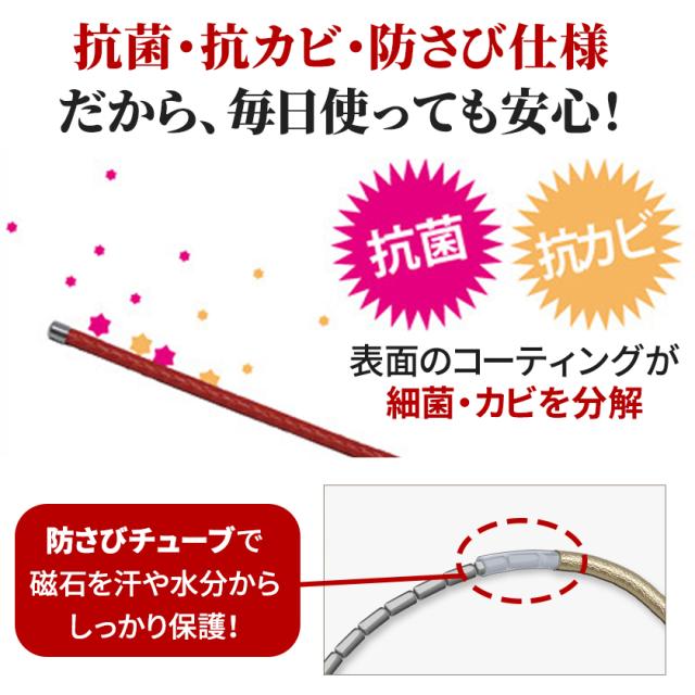 サンシャレーヌ ウルトラネオ 磁気ネックレス