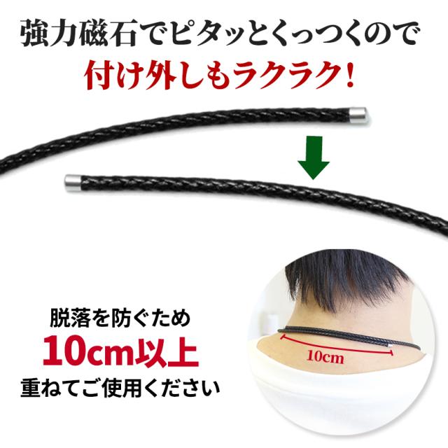 サンシャレーヌ ウルトラネオ 磁気ネックレス