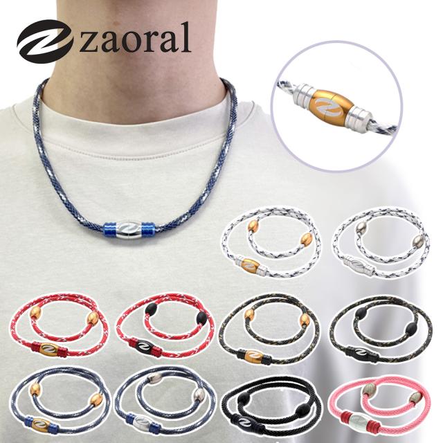 【新品 未使用】zaoral ザオラル リカバリーネックレス L ポイント10倍】zaoral ザオラル リカバリーネックレス＜Lサイズ