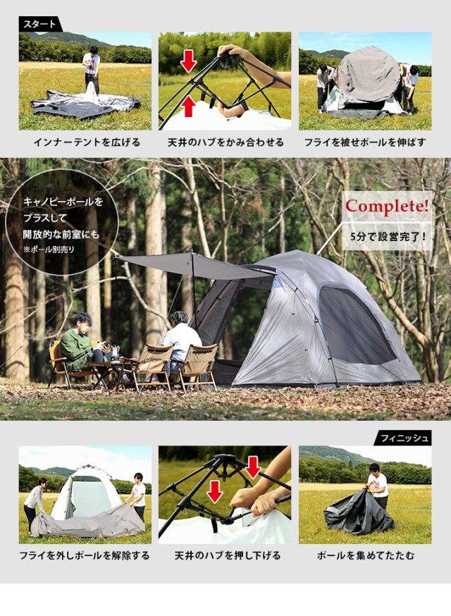 クイックキャンプ QUICKCAMP ダブルウォール キャビンテント 4人-5人用