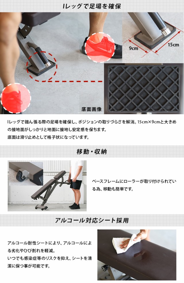 リーディングエッジ LEADING EDGE トレーニングベンチ