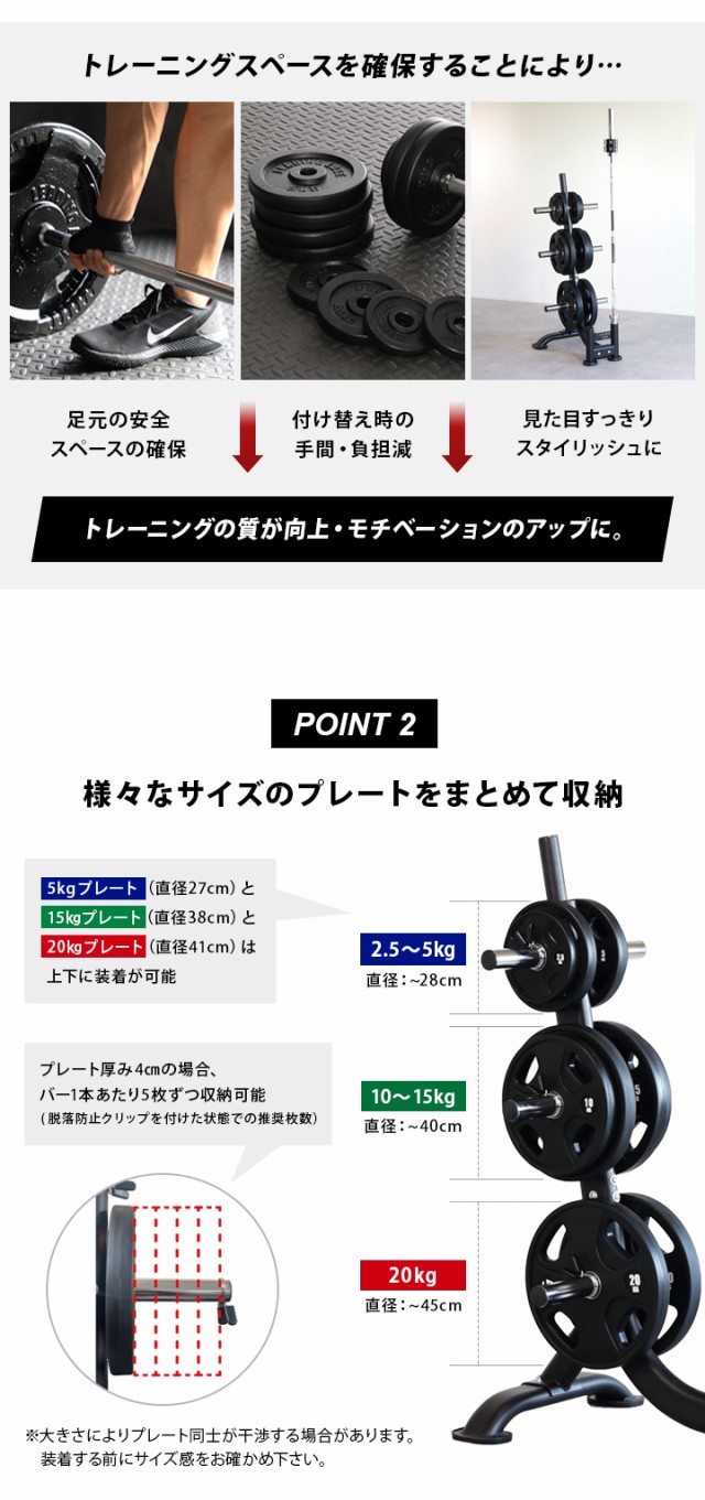 リーディングエッジ LEADING EDGE バーベルラック オリンピック