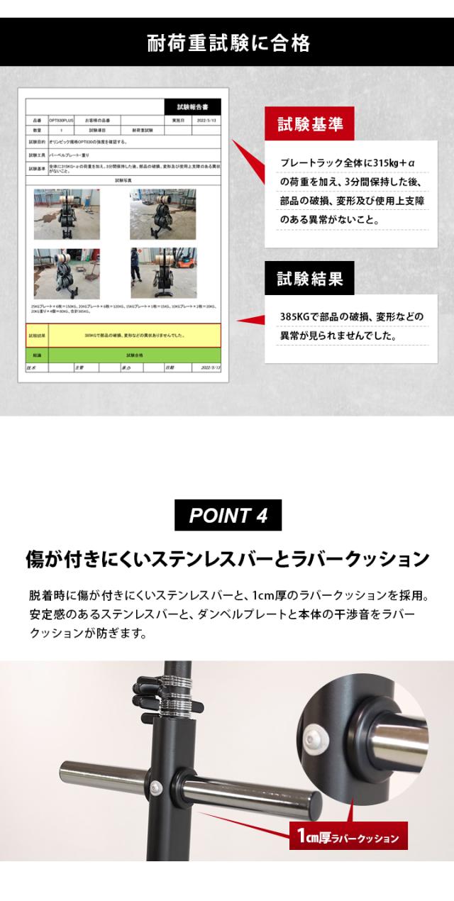 リーディングエッジ LEADING EDGE バーベルラック オリンピック