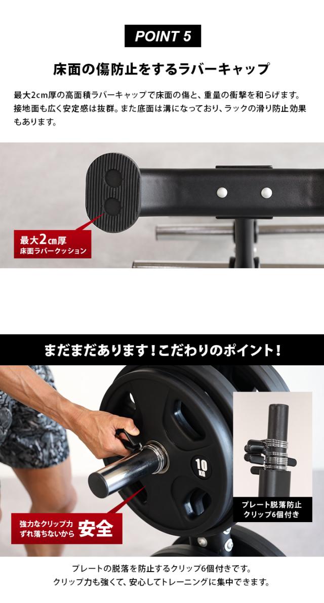 リーディングエッジ LEADING EDGE バーベルラック オリンピック