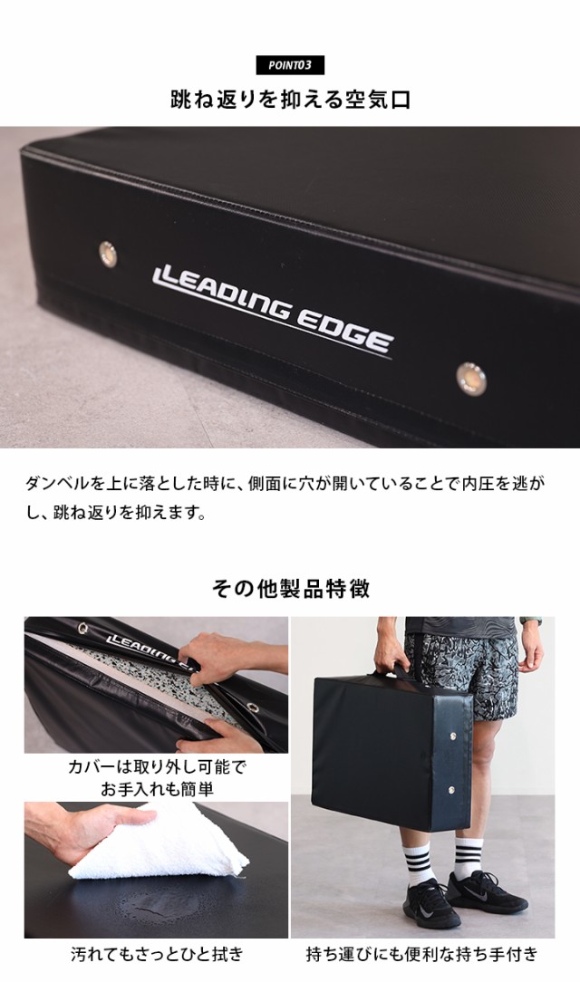 リーディングエッジ LEADING EDGE エクササイズマット ドロップ