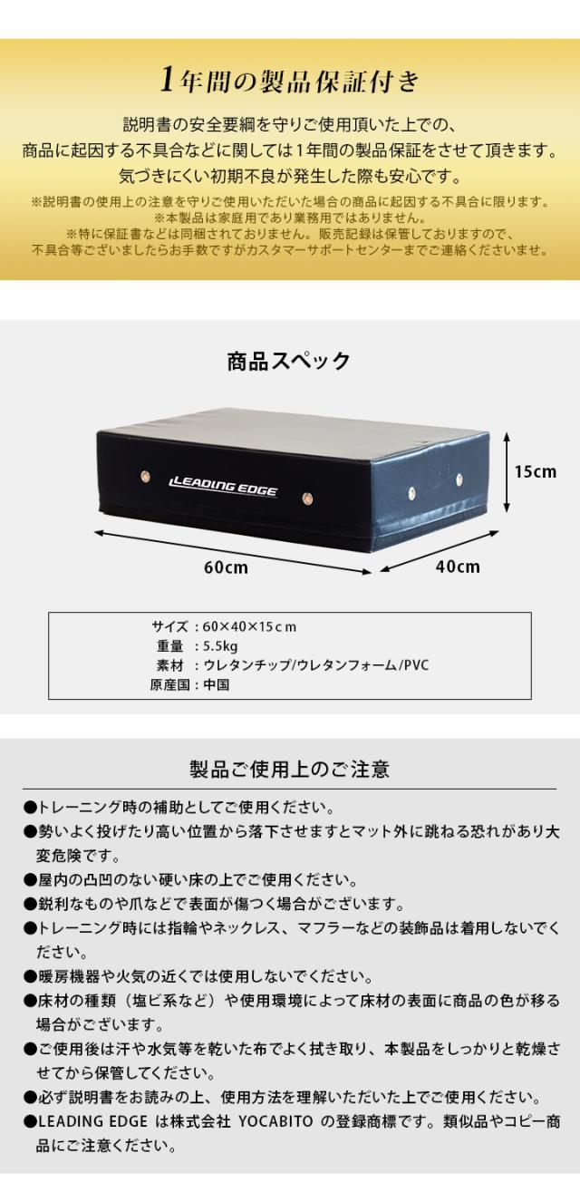 リーディングエッジ ドロップマット ダンベル マット 60×40cm 厚15cm Amazon | [リーディングエッジ] ドロップマット ダンベル マット