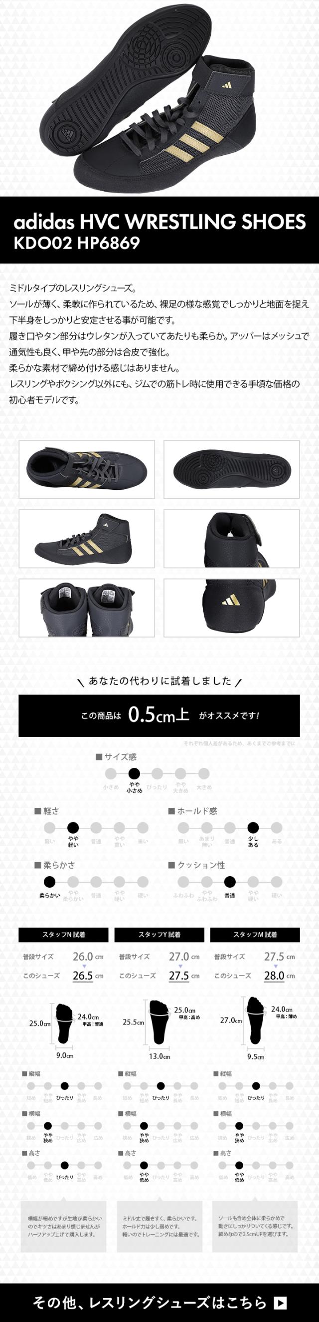 アディダス adidas メンズ レスリングシューズ ボクシング