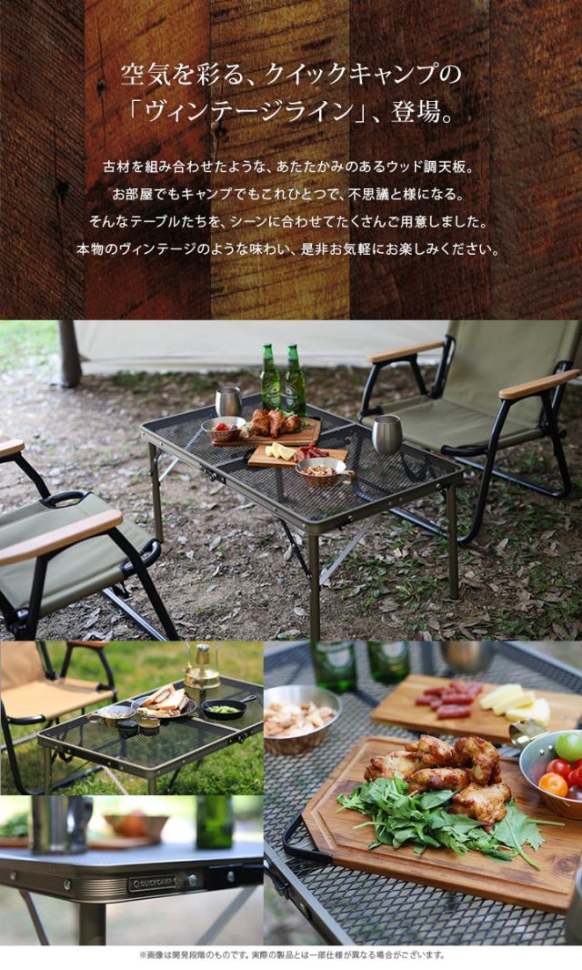 ☆送料無料 クイックキャンプ アウトドア 折りたたみ フル