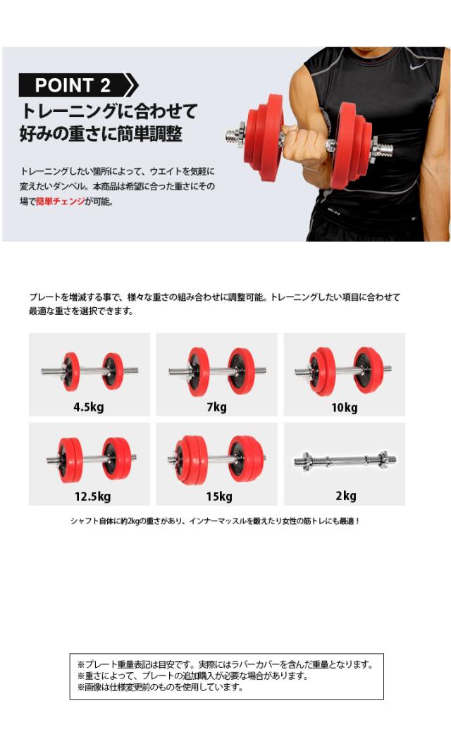 ブラック セット 通販 トレーニング器具 ダンベルセット 30kg 片手 2個セット リーディングエッジ 15kg スポーツ用 ラバーダンベル Le Db15 Argument Uz