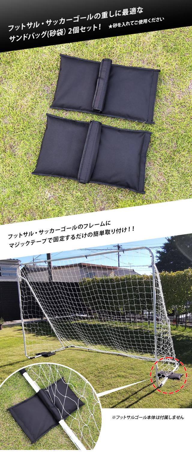 LEADING EDGE　フットサルゴール LEADING EDGE フットサルゴール