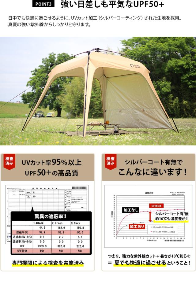 クイックキャンプ QUICKCAMP ワンタッチタープ 2.5m フラップ