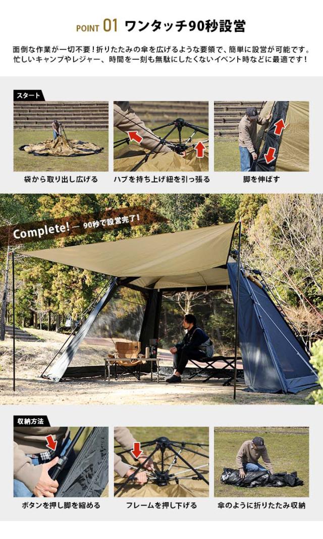クイックキャンプ ワイドスクリーンタープ 4m×2.8m elc.or.jp