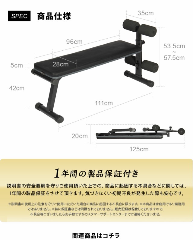 リーディングエッジ LEADING EDGE マルチシットアップベンチ フラット