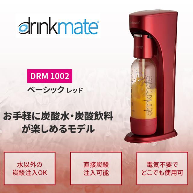 HOT定番 ドリンクメイト(drinkmate) 炭酸水メーカー スターターセット (レッド) DRM1002 eSPORTS(イースポーツ)|商品ロットナンバー:311979006 大得価即納