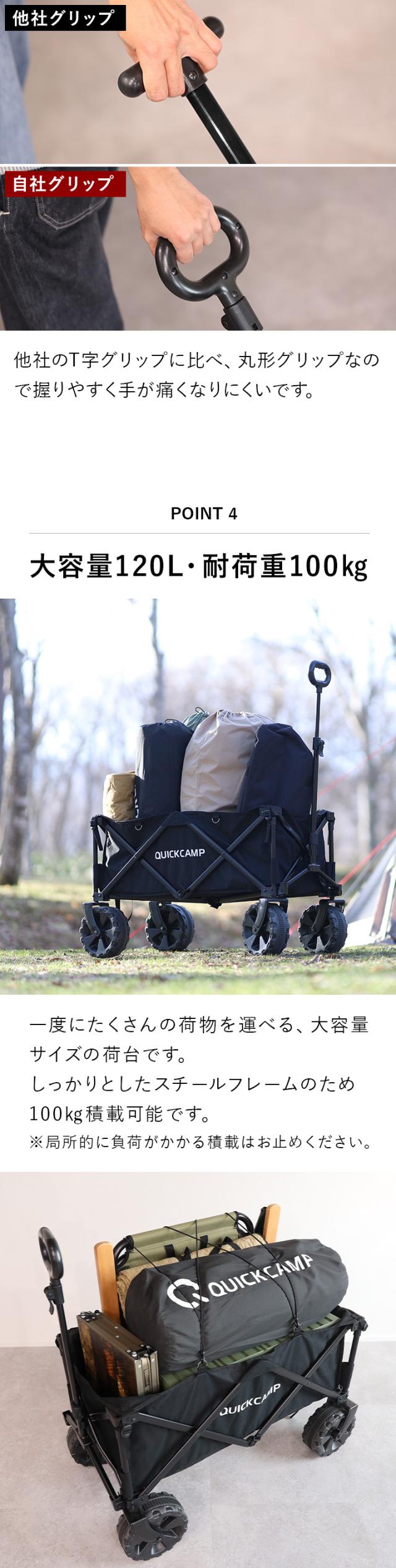 クイックキャンプ QUICKCAMP キャリーカート キャリーワゴン