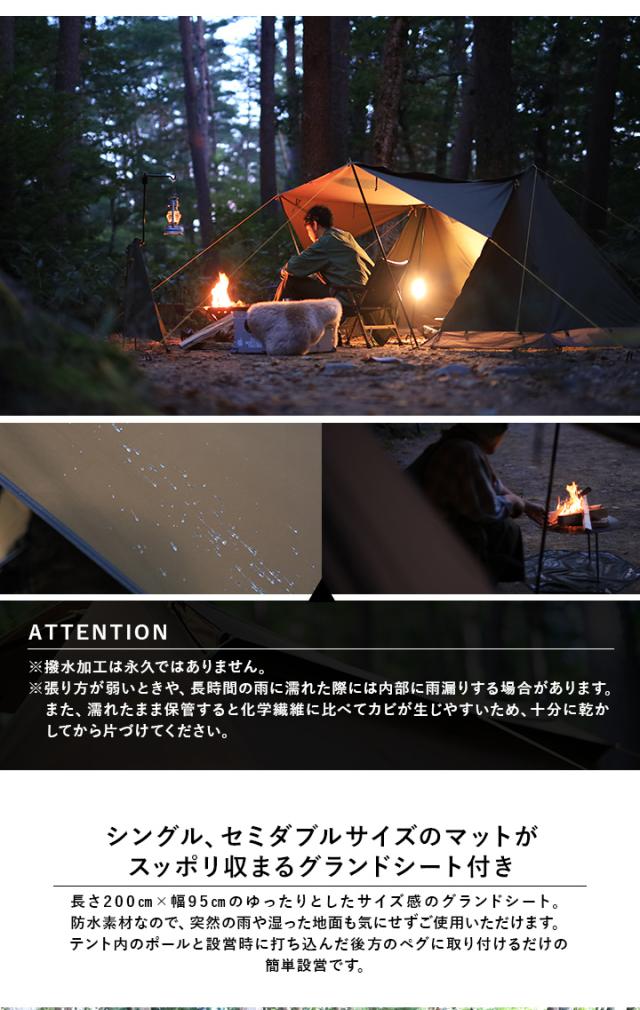 [クイックキャンプ] ポリコットン ツインポールソロテント QC-PT340 000000000197-12-l.jpg?t=