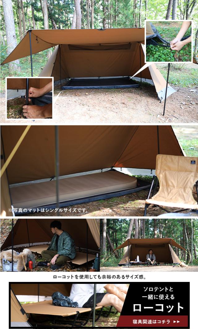 クイックキャンプ QUICKCAMP ソロテント 1人用 ポリコットン