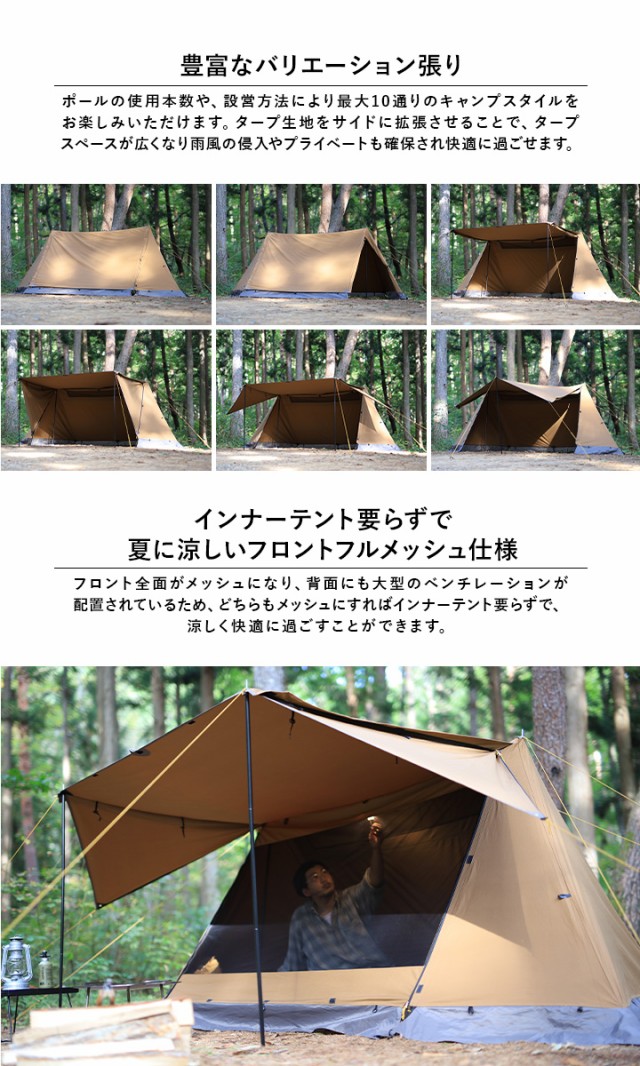 クイックキャンプ QUICK CAMP ソロテント 1人用 ポリコットン ツイン