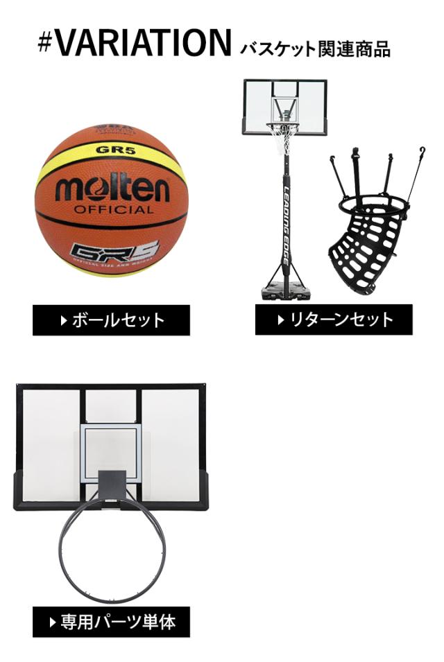 引取限定】 値下げしました✨ バスケットゴール リーディング