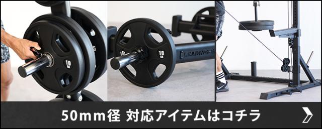 リーディングエッジ　オリンピックシャフト　192cm バーベル 宅トレにおすすめ】オリンピックシャフト 192cm ｜トレーニング