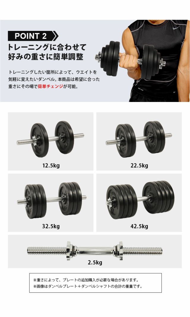 リーディングエッジ LEADING EDGE アイアンダンベル 片手40kg×2個 LE-IDB40 計80kgセット 送料無料 LEDNB  トレーニング器具 スポーツの通販はau PAY マーケット - YOCABITO（ヨカビト） | au PAY マーケット－通販サイト