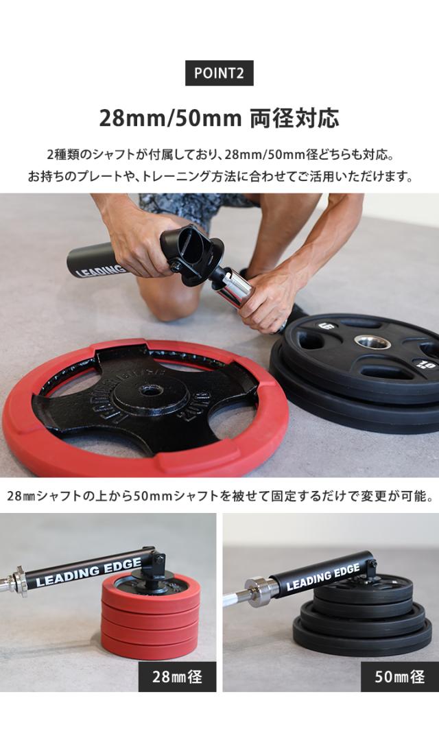 オブバーローイング　レードルトレーニング　Tバーロウ　ストレートバー２８mm オブバーローイング レードルトレーニング Tバーロウ ストレート