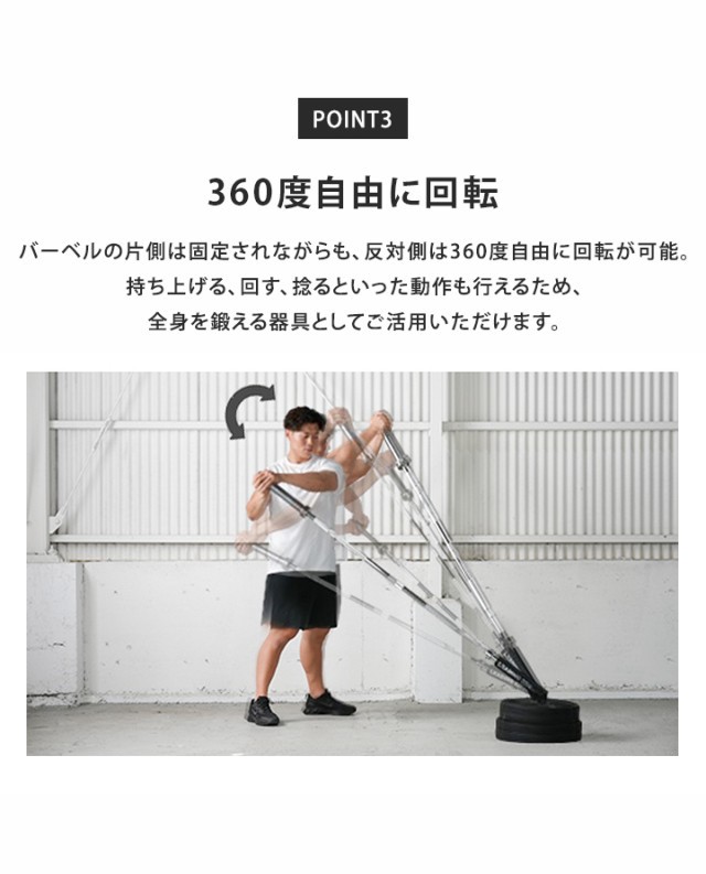 Tバーローイング レードルトレーニング Tバーロウ 暑