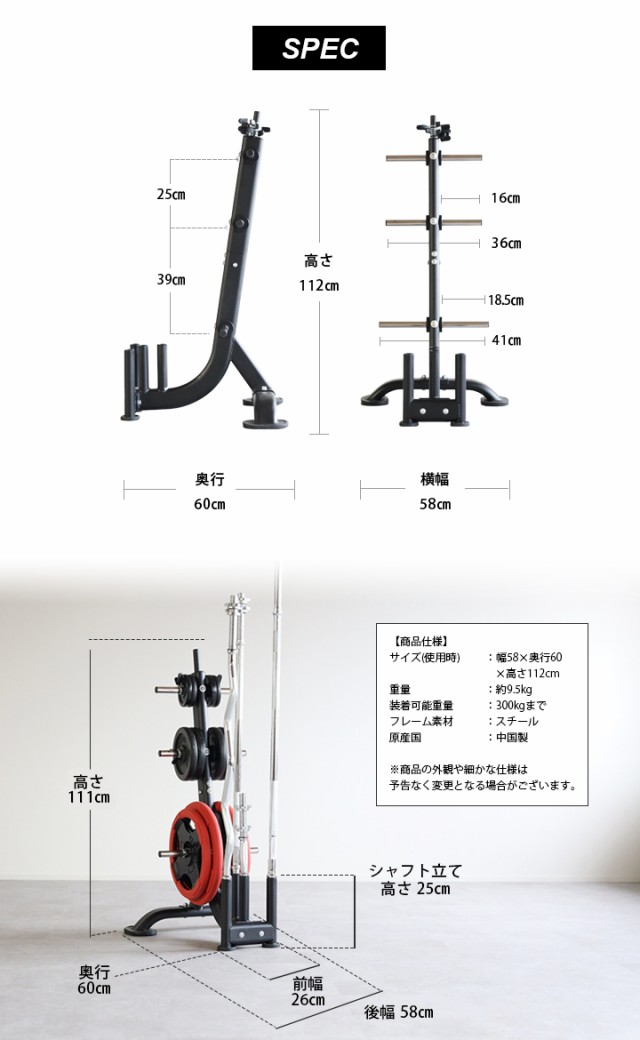 リーディングエッジ LEADING EDGE ダンベル・バーベル用