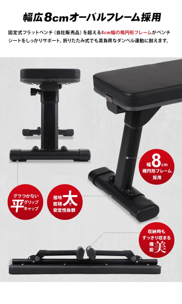 LEADING EDGE リーディングエッジ　フラットベンチ LEADING EDGE リーディングエッジ フラットベンチ 固定式 高負荷
