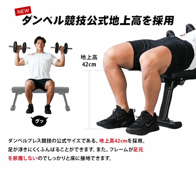 リーディングエッジ LEADING EDGE トレーニングベンチ