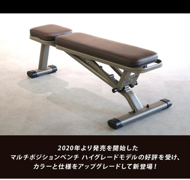 リーディングエッジ ブラウン ハイグレード版 リーディングエッジ LEADING EDGE トレーニングベンチ マルチ
