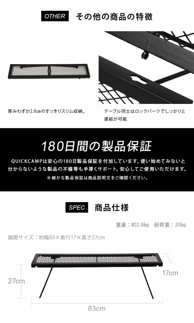 クイックキャンプ QUICKCAMP 焚き火 ファイアプレイステーブル 1 クイックキャンプ QUICKCAMP 焚き火 ファイアプレイステーブル 1