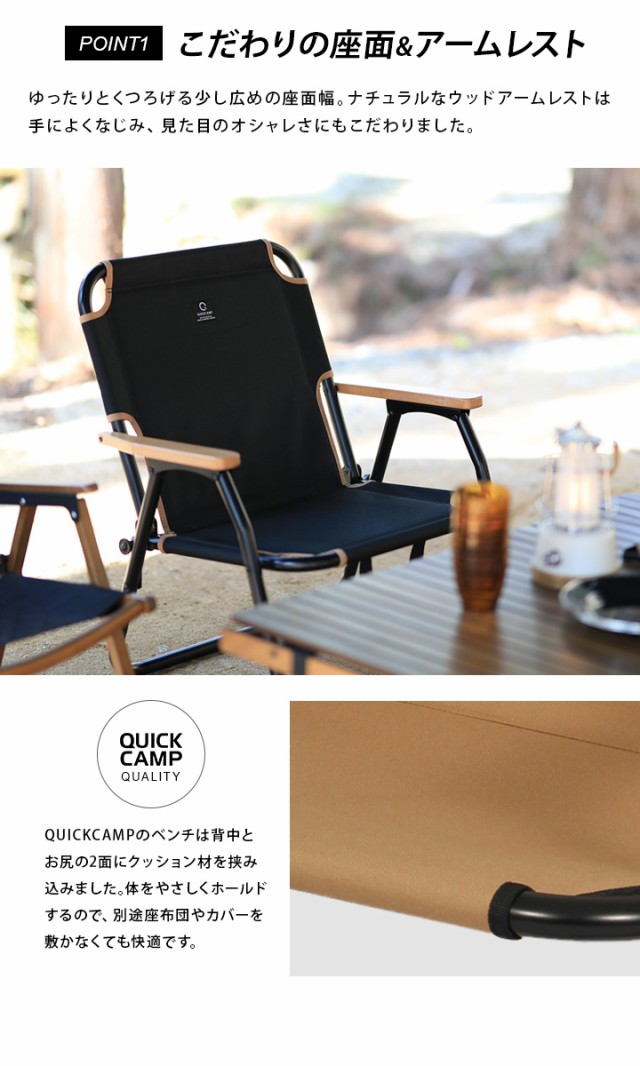 低価爆買い クイックキャンプ（QUICKCAMP） 一人掛け ローチェア 2脚