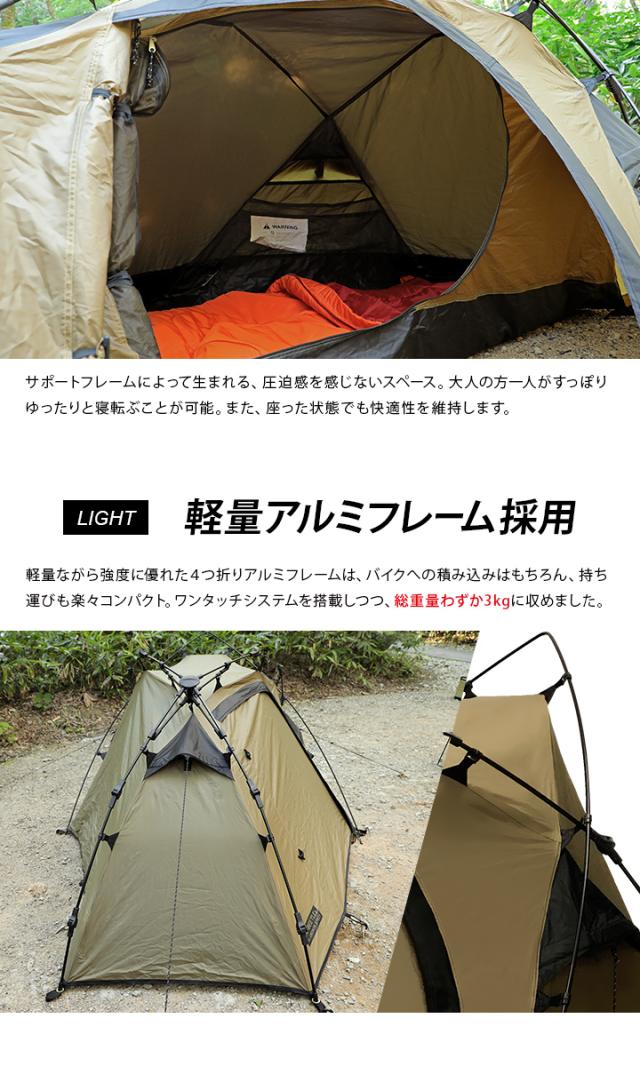 クイックキャンプ QUICKCAMP ダブルウォール ツーリングテント 1