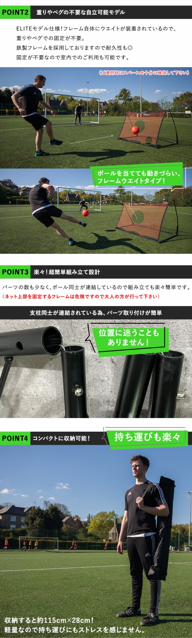 クイックプレイ QUICKPLAY スポットリバウンダー (重量フレーム