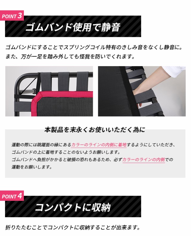 最新品得価 リーディングエッジ スクエア トランポリン ピンク 専用マットセット 96cm 折りたたみ 手すり付き LE-STP37set PK eSPORTS(イースポーツ)|商品ロットナンバー:450975748 低価最新品