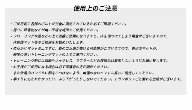 最新品得価 リーディングエッジ スクエア トランポリン ピンク 専用マットセット 96cm 折りたたみ 手すり付き LE-STP37set PK eSPORTS(イースポーツ)|商品ロットナンバー:450975748 低価最新品