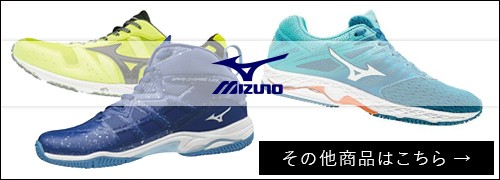 限定SALE格安 ミズノ(MIZUNO) PAY マーケット - eSPORTS(イースポーツ)|商品ロットナンバー:196440208 グラウンドコートJR13侍 52WJ38909 の通販はau 安い格安