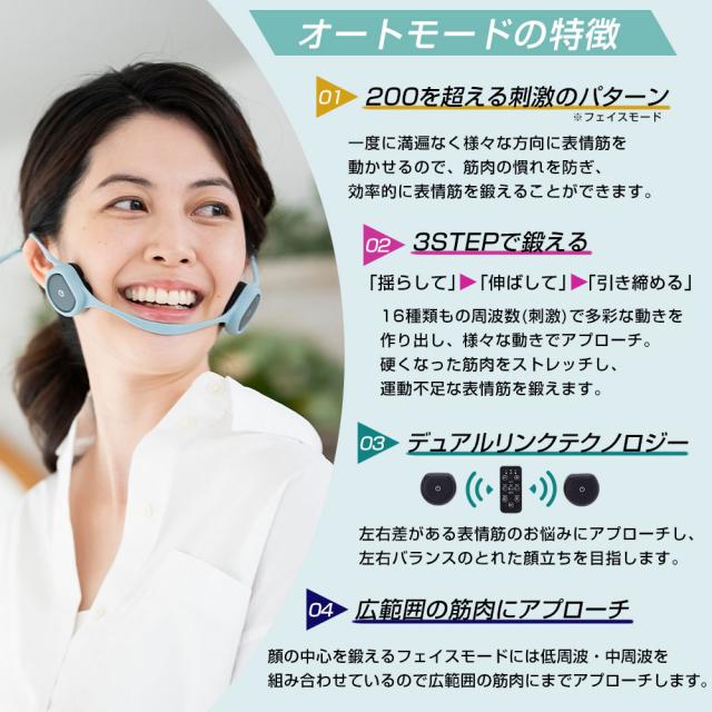 EMS美顔器 顔ヨガ 顔筋トレ 間々田佳子監修 icoelle イコエル フェイシャルネックリフト EMS美顔器 顔ヨガ 顔筋トレ 間々田佳子監修 icoelle イコエル
