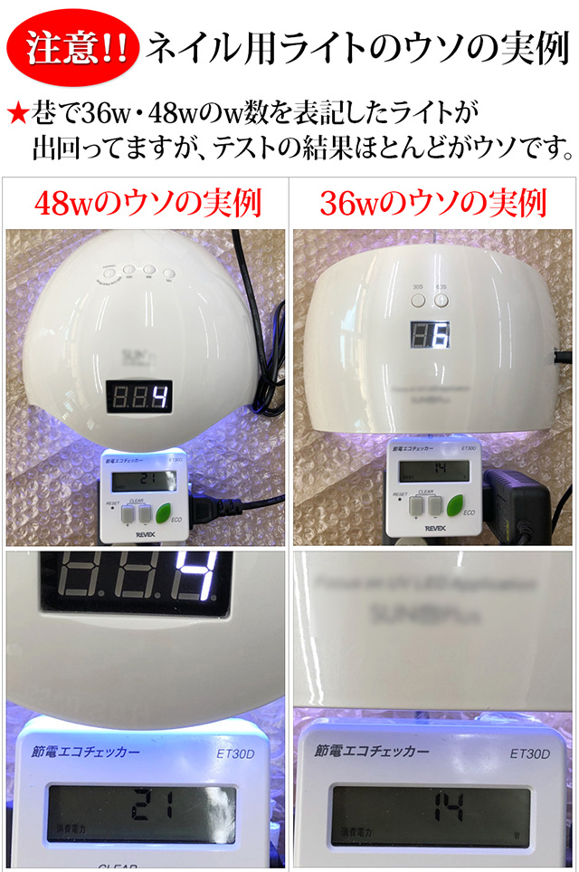 キューテ 日本製 マーケット 株式会社ジャパンネイ ジェルネイルキット最新型日本製ledライトn7初心者も安心の５年間サポート付世界初 弱爪 傷爪でも熱くない２つのローダウン機能の通販はau Pay おまかせ