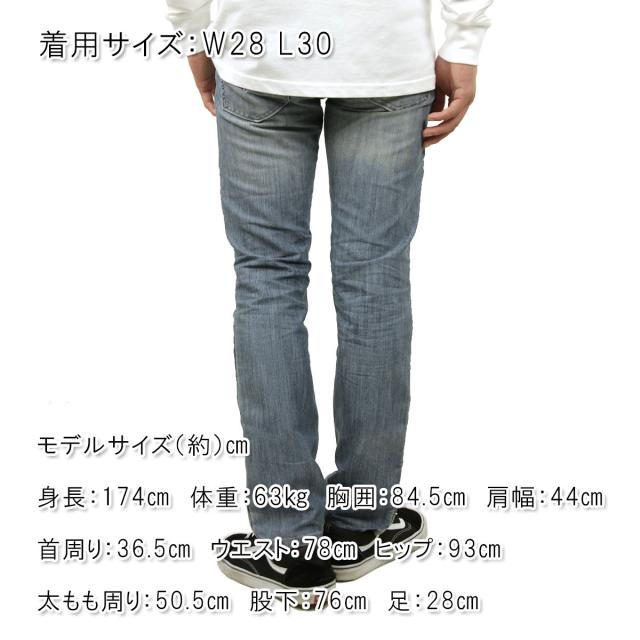 リーバイス LEVIS 511 スキニージーンズ LIGHT POLY 04511-0751