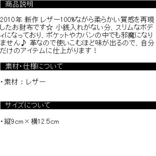 マークジェイコブス MARCJACOBS 正規品 財布 Velcro Billfold ブラウン