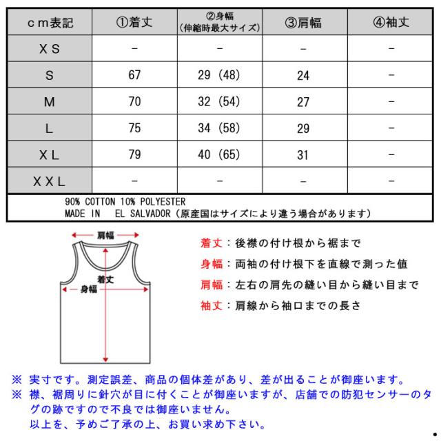 フルーツオブザルーム FRUIT OF THE LOOM タンクトップ 4Pack ブラック グレー