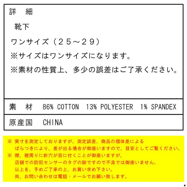 ポロ ラルフローレン POLO RALPH LAUREN 正規品 ソックス COTTON RIB SINGLE SOCK LTGYH 056 - LIGHT GREY HEATHER